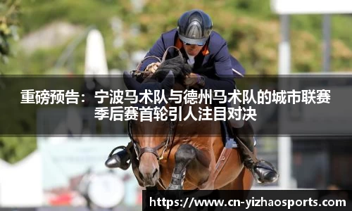 亿兆体育