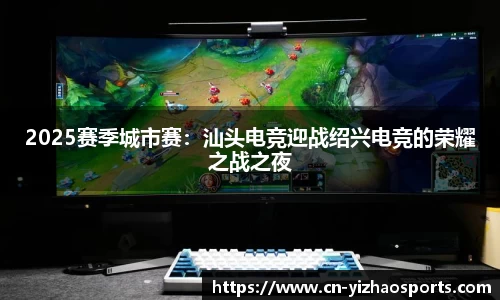 亿兆体育