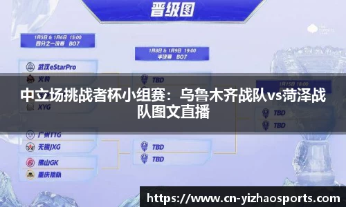 亿兆体育