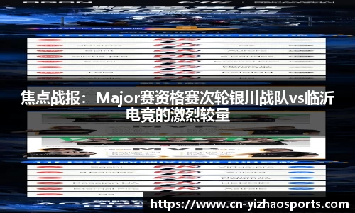 亿兆体育