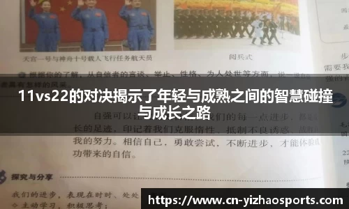 亿兆体育