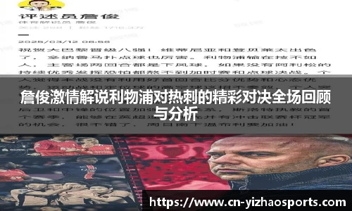 亿兆体育