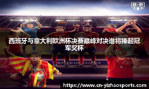 亿兆体育