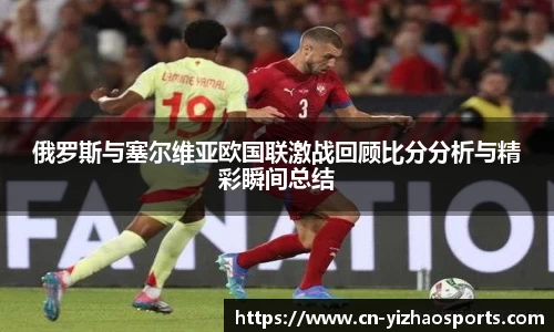亿兆体育